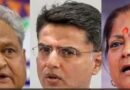 गहलोत-पायलट की सुलह से वसुंधरा राजे की मुश्किल न बढ़ जाए? बदल रहे सियासी समीकरण